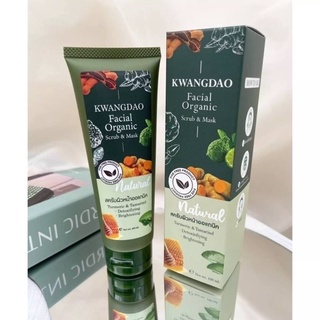 KWANGDAO FACIAL ORGANIC SCRUB &amp; MASK 100 มล