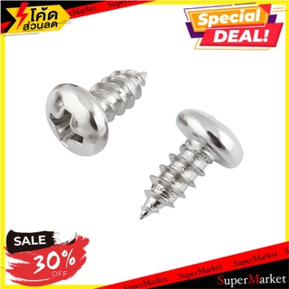 💥จัดโปร !!!💥  สกรูเกลียวปล่อย TP 8X3/8 นิ้ว 25 ตัว ช่างมืออาชีพ SELF-TAPPING SCREW TP FITT 8X3/8" 25PCS สกรู, น๊อตและแหว