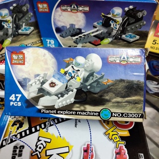 เลโก้ Lego Planet Explore Machine no.C3007 ของเล่น ฝึกทักษะ สมาธิ จินตนาการ ต่อง่าย มีคู่มือให้