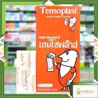 พลาสเตอร์ยา ชนิดผ้า Tensoplast เทนโซพล๊าส กล่อง 100 แผ่น