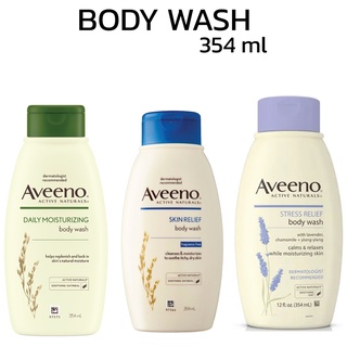 Aveeno Body Wash อาวีโน่ ครีมอาบน้ำ (3 สูตร : Skin Relief, Daily Moisturizing และ Soothing &amp; Calming ) ขนาด 354 ml.