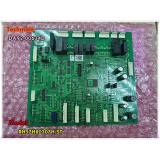 อะไหล่ของแท้/เมนบอร์ตู้เย็นซัมซุง/SAMSUNG/ASSY PCB MAIN/DA92-00634D