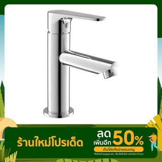 PM156Q58(HM) ก๊อกเดี่ยวอ่างล้างหน้า