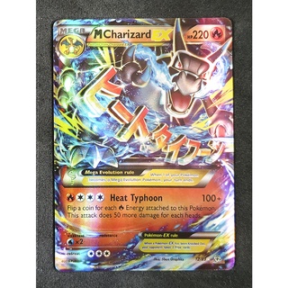 Charizard Mega EX 12/83 ลิซาร์ดอน Pokemon Card (เคลือบพลาสติก) ภาษาอังกฤษ