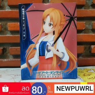 Sword Art Online: Alicization - Asuna Figure ลิขสิทธิ์แท้100%