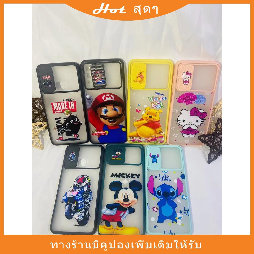 7ลาย เคส vivo เคสสไลค์ปิดกล้อง เลื่อนได้ vivo Y12A Y3S Y12S Y20  y20s Y11 Y12 Y15 Y17 Y31 Oppo A3S A