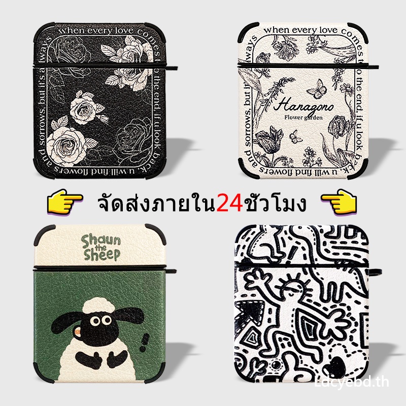 จัดส่งภายใน24ชั่วโมง เคส Airpods 4 3 การพิมพ์ กราฟฟิตี้ แฟชั่น วัสดุ หนัง Case Airpod pro 2 Airpod 1 gen3 soft case