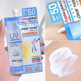 (แท้) Clear Nose UV Sun Serum SPF50+ PA++++ 7ml เคลียร์โนต ยูวี ซัน เซรั่ม กันแดด (1 ซอง)