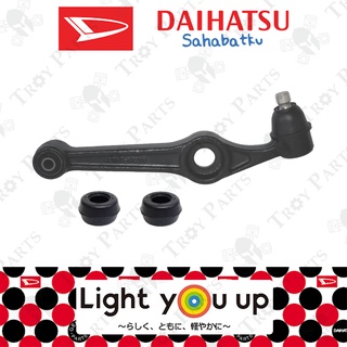 Daihatsu แขนควบคุมด้านหน้า ด้านล่าง ซ้าย ขวา 48068-87208 สําหรับ Perodua Kancil (1 ชิ้น)