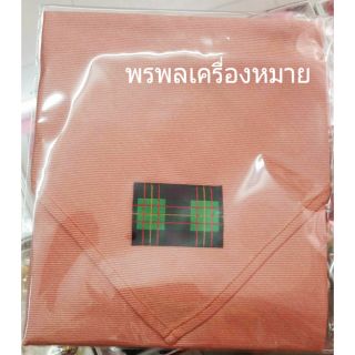 ผ้าพันคอลูกเสือครู วู้ดแบดจ์ สีกะปิ ผ้าอย่างดี