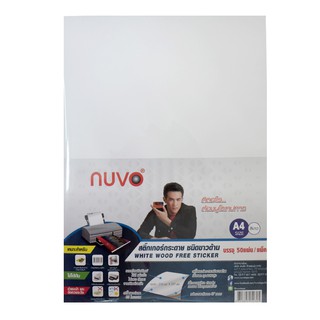 สติกเกอร์กระดาษ ชนิดขาวด้าน A4 50แผ่น/แพ็ค ตราNuvo White Matte Sticker paper