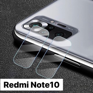 🇹🇭[ส่งจากไทย] ฟิล์มกระจกเลนส์กล้อง Redmi Note10(4G)/Redmi note10(5G)/Redmi note10Pro /ฟิล์มเลนส์กล้อง ปกป้องกล้อง