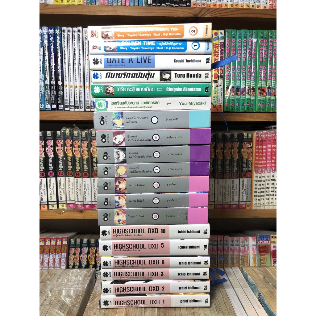 ชมรมคนไร้เพื่อน highschool DXD NoGame NoLife อินเดกซ์ คําภีคาถา แม่มดมังกรมนตรา ลิเวียธาน ไลท์โนเวล 