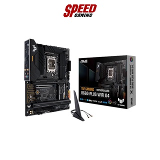 ASUS MAINBOARD TUF GAMING B660-PLUS WIFI DDR4 LGA1700/3Y By Speed Gaming