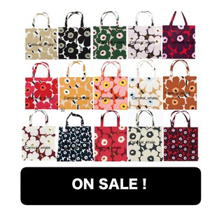 &lt;ลดเพิ่ม250 ใส่โค้ด HPPWL30&gt; Marimekko Super rare พร้อมส่ง