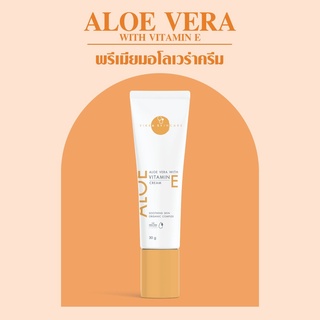 VIKKASKINCARE Aloe with VitaminE Cream 30g อโลเวร่า ครีมบำรุงผิวหน้าmoisturizer สำหรับคนเป็นสิว ช่วยให้ผิวเรียบเ