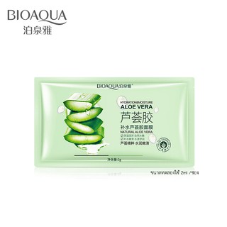 เจลมาร์คหน้า ว่านหางจระเข้ Bioaqua Aloe Vera Gel Mask 2ml. ที่มาร์คหน้า ไม่ต้องล้างออก มาร์คหน้า มาส์กหน้า ดูแลผิวหน้า