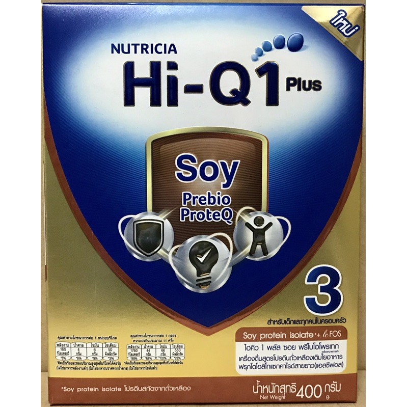 ไฮคิว ซอย วันพลัส สูตร 3 , Hi-Q SOY 1+ , 400g x 1 กล่อง ( Hi Q )