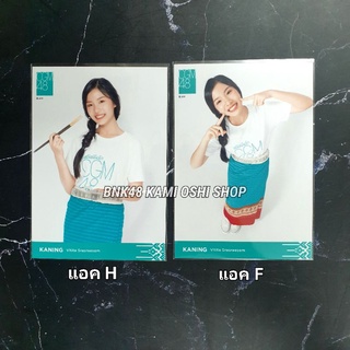 CGM48 ใบเศษ คนิ้ง เดบิวท์ แอค H , F : Kaning Debut photoset