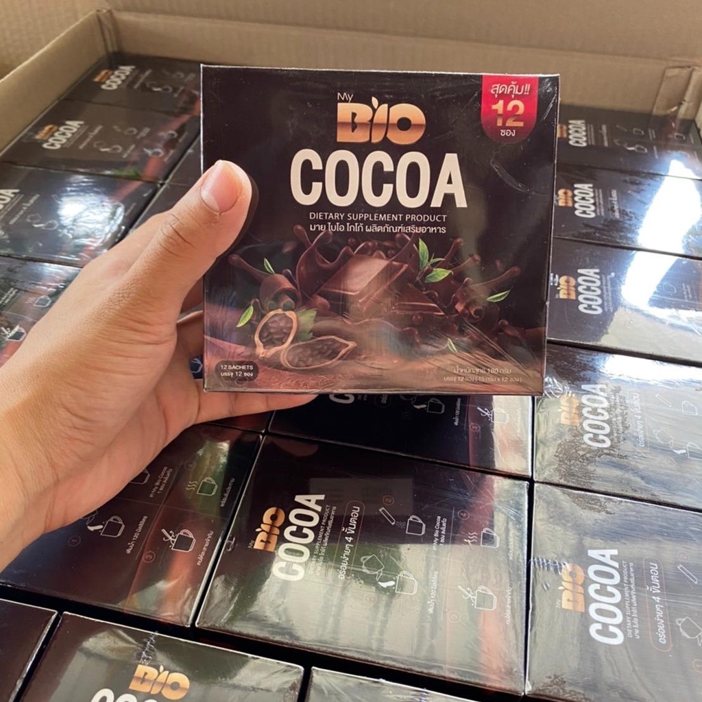 Bio CoCoa -  ไบโอโกโก้