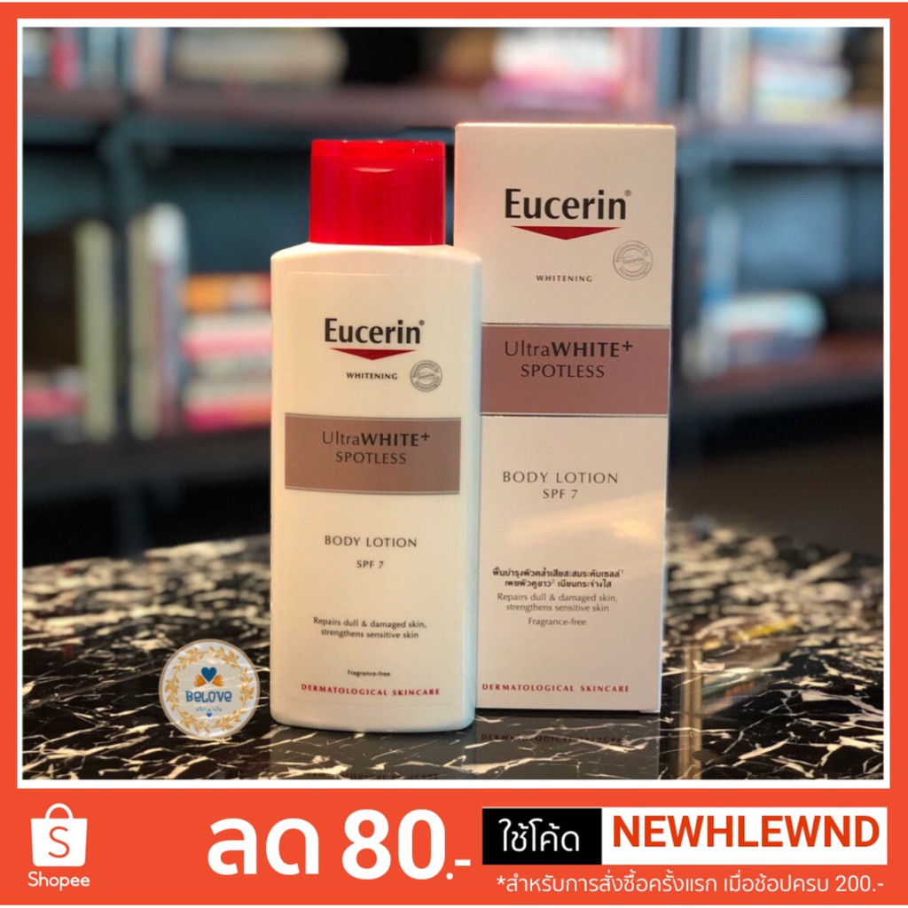 Eucerin UltraWhite+ Spotless Body Lotion SPF 7 250 ml. (หมดอายุ 08/2021