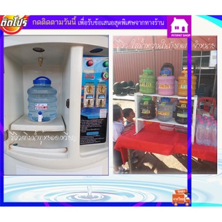 Sale!! ถังน้ำดื่ม PET มีก๊อก จุน้ำ 5 ลิตร (เกรด A) ถังน้ำ ถังเก็บน้ำ โถใส่น้ำหวานขาย ขวดใส่ชานม