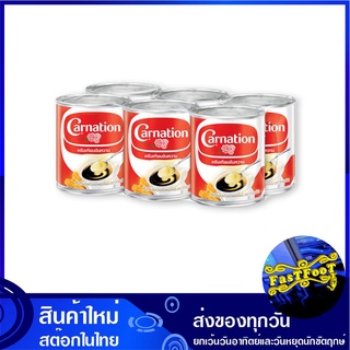 ครีมเทียมข้นหวาน 388 กรัม (6กระป๋อง) คาร์เนชัน Carnation Sweetened Beverage Creamer ครีมเทียม ครีมหวาน ครีมข้น ครีมกาแฟ