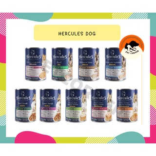 Hercules Dog Cans เฮอร์คิวลิส อาหารเปียกสุนัข ชนิดกระป๋อง ขนาด 400g