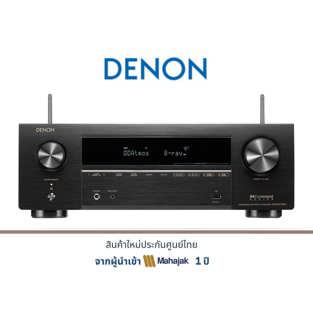 DENON AVR-X1700H 7.2-channel