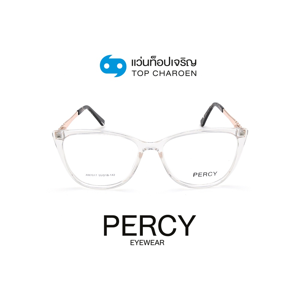 PERCY แว่นสายตาทรงCat-Eye AM7017-C6 size 55 By ท็อปเจริญ