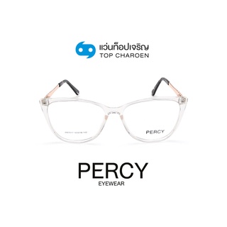 PERCY แว่นสายตาทรงCat-Eye AM7017-C6 size 55 By ท็อปเจริญ