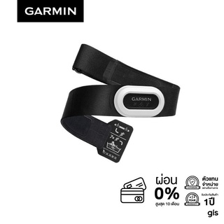 Garmin HRM-Pro Plus สายคาดวัดชีพจร