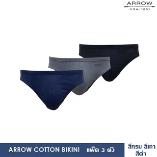 ARROW COTTON 100% BIKINI (Pack 3) กางเกงในชาย Pack 3 ตัว มี 2 Set สี ให้เลือก MXWB93C