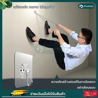 ตะขอติดผนัง ตะขอแขวนติดผนัง ตะขออเนกประสงค์ ตะขอแขวน แขวน ตะขอแขวนติดผนัง แปะผนัง ตะขอแขวนอเนกประสงค์ ตะขอแปะผนัง