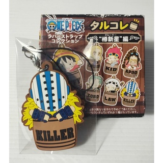 SALE**พวงกุญแจ ONE PIECE Rubber Strap**(ไม่มีกล่อง)**อ่านรายละเอียดก่อนนะคะ