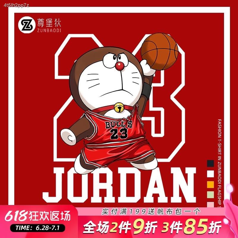 doraemon jordan