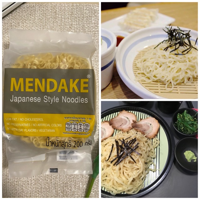 X4 ห่อ Mendake 1,00g 🥣 บะหมี่อบแห้ง สไตล์ญี่ปุ่น Low fat No cholesterol ซารุราเมน ฮะจิบัง เมนดาเกะ hachiban บะหมี่เย็น