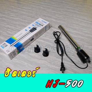 ฮิตเตอร์สแตนเลส SOBO/Heater Stainless304 ขนาด 500Wใช้ควบคุมอุณหภูมิน้ำให้สัตว์เลี้ยง(ของแท้100%)