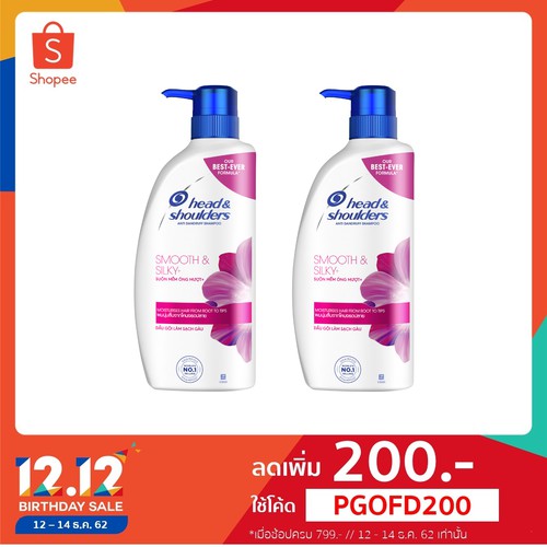 Head & Shoulders เฮดแอนด์โชว์เดอร์ สูตรผมนุ่มลื่นจากโคนจรดปลาย แชมพูขจัดรังแค 850 มล 2 ขวด p&g