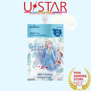 ซุปเปอร์ เซรั่ม ยูสตาร์ สโนว์ อิท ออล ไฮยา ทรีดี ออร่า Ustar Snow It All Hya 3D Aura Super Serum Frozen Elsa เอลซ่า