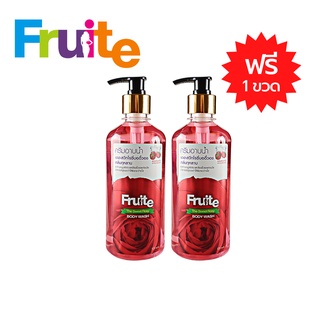 ครีมอาบน้ำ1แถม1 กลิ่นกุหลาบ ผสมสารสกัดมะเขือเทศ Fruite The Sweet Rosy Body wash 520 ml. x2