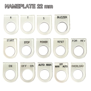 NAMEPLATE ป้ายเนมเพลท ป้ายติดหน้าตู้คอนโทรล ขนาด 22mm