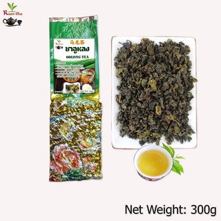 ชาอูหลง 乌龙茶 Oolong Tea Quality Product 300g