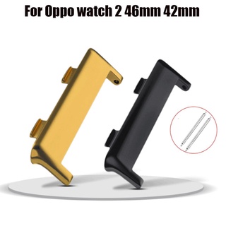 สายนาฬิกาข้อมือ โลหะ เชื่อมต่อ สําหรับ Oppo watch 2 46 มม. / Oppo watch 2 42 มม. SmartWatch อะแดปเตอร์ สเตนเลส เปลี่ยนได้ อุปกรณ์เสริม