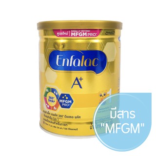 Enfalac A+ 360° DHA+ MFGM Pro Formula 1 เอนฟาแลค เอพลัส โปร 360° DHA+ MFGM ขนาด 400 กรัม จำนวน 1 กระปุก / SANAYLORRIENT