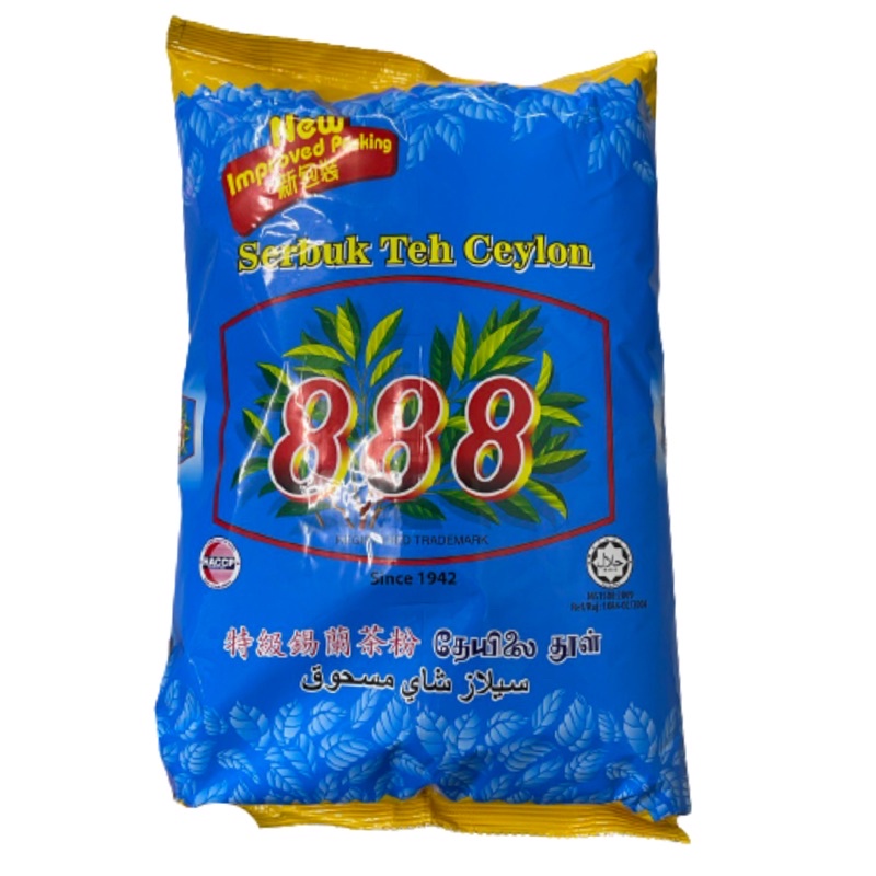 ฝาผงชาซีลอน 888 1กิโลกรัม (สีเหลือง)