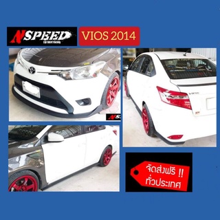 Toyota Vios2014 ใส่ลิ่นซิ่งNspeed รอบคัน  ส่งฟรีทั่วประเทศ ไม่มี​บวก​เพิ่ม​