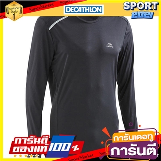 เสื้อยืดผู้ชายสำหรับใส่วิ่งรุ่น Sun Protect (สีดำ) Mens running t-shirt Sun Protect - black