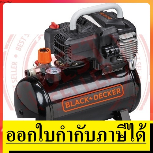 BD195/12-NK ปั๊มลมโรตารี่ 12ลิตร Oil Less 1.5 HP 10บาร์ BLACK+DECKER   สินค้าเเท้รับประกันจากผู้เเทน