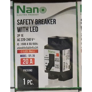 Nano : Safety Breaker With LED เซฟตี้เบรคเกอร์นาโน 2P 1E 220V มีสวิตช์ตัดไฟอัตโนมัติ มีไฟLED